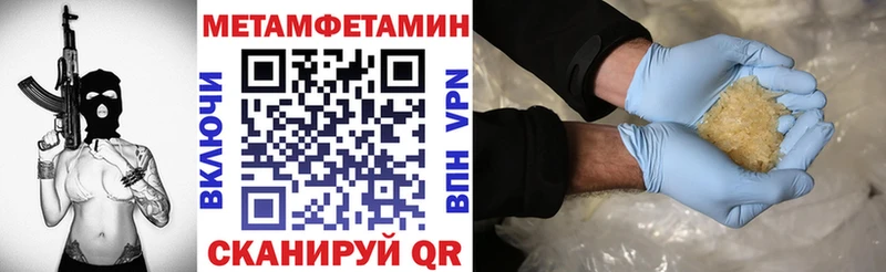 АМФЕТАМИН Premium  Приозерск 