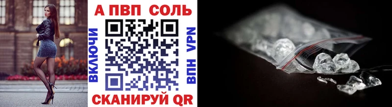 APVP крисы CK Приозерск
