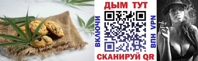 где можно купить   Приозерск  ОМГ ОМГ маркетплейс  Canna-Cookies марихуана 