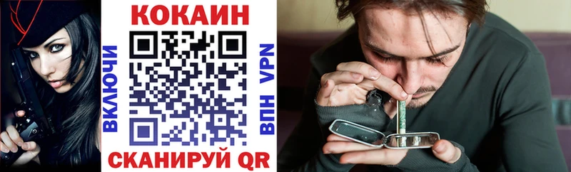 дарнет шоп  Приозерск  КОКАИН 99% 