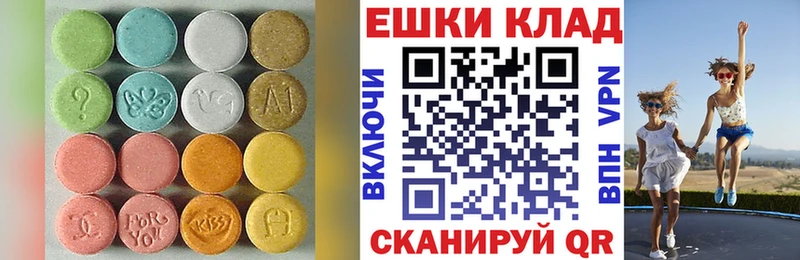 продажа наркотиков  Приозерск  Ecstasy бентли 