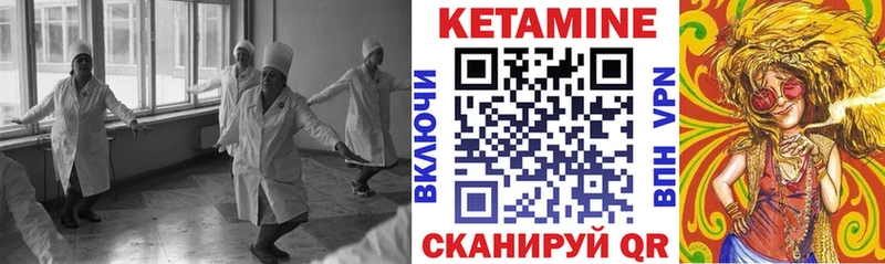 КЕТАМИН ketamine  купить наркоту  Приозерск 