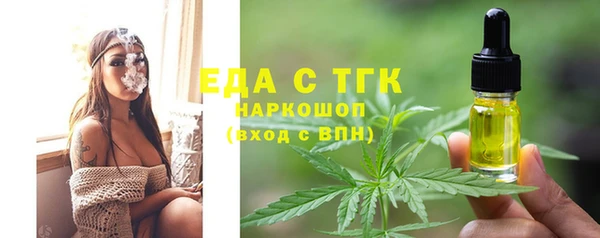 тгк Алексеевка