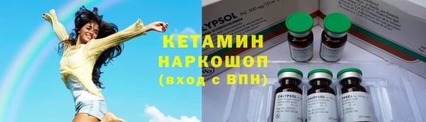 ГАЛЛЮЦИНОГЕННЫЕ ГРИБЫ Абинск