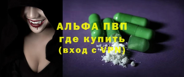 сатива Алексин