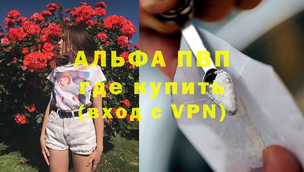 крисы Абдулино
