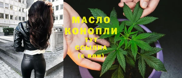 ГАЛЛЮЦИНОГЕННЫЕ ГРИБЫ Абинск