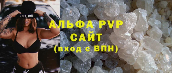 Альфа ПВП Алзамай