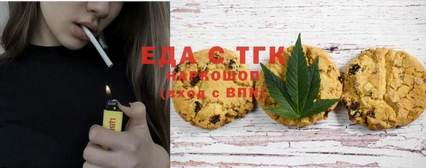 тгк Алексеевка