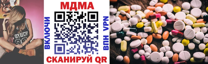 MDMA молли  как найти наркотики  Приозерск 