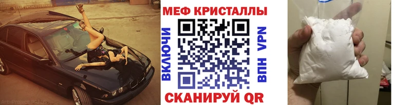 Мефедрон мука MEGA зеркало Приозерск