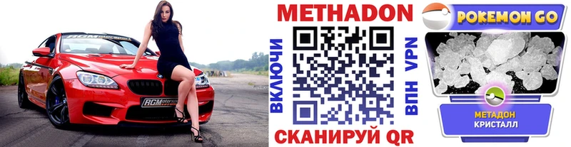 omg ссылки  Приозерск  Метадон белоснежный 