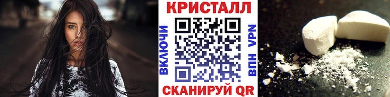 купить закладку  Приозерск  hydra ТОР  Метамфетамин мет 