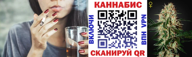 как найти наркотики  Приозерск  Канабис семена 